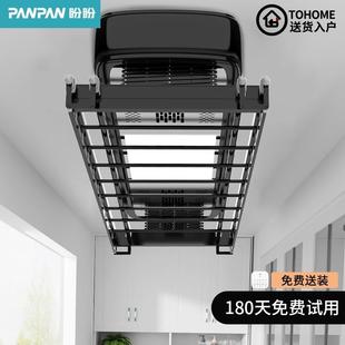 盼盼电动升降凉衣架阳台家用遥控折叠自动伸缩晾衣杆晒衣架智能晾