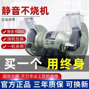 金鼎家用小型220 沙轮机 380V台式 砂轮机工业级抛光机电动磨刀立式