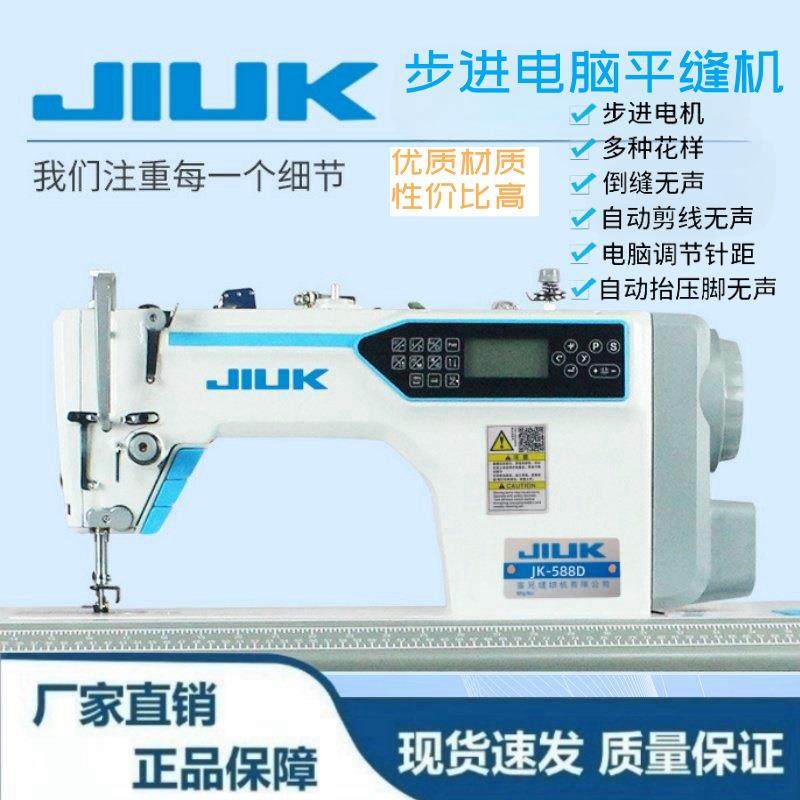 新款电脑平缝机一体高速步进电脑平车全自动工业缝纫机厂家直销,生活电器,缝纫机/缝绣一体机,淘宝优惠券,粉丝福利购,淘宝优惠卷