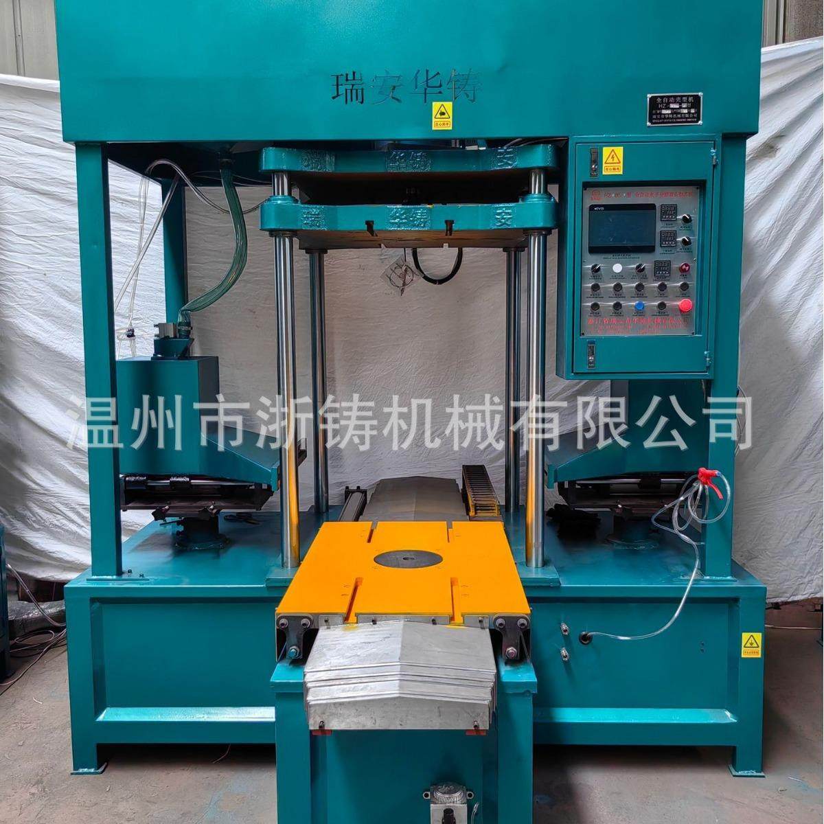 湖州射芯机、湖州垂直分型射芯机、锄头模具、皮带轮模具、齿根,机械设备,冶炼设备,淘宝优惠券,粉丝福利购,淘宝优惠卷