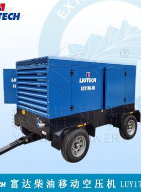 矿山打井凿岩用空压机 一体式带轮空压机 工业打气泵 LUY150D-16