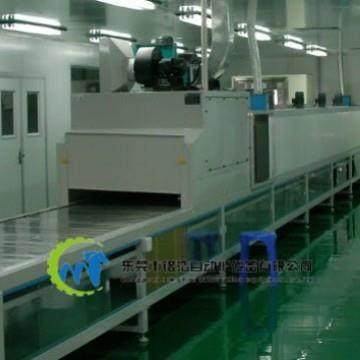 大功率小型UV固化机_不锈钢网带 铁氟龙网带UV固化炉,五金/工具,干燥箱,淘宝优惠券,粉丝福利购,淘宝优惠卷