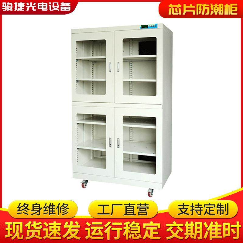 供应半导体封装低湿芯片防潮柜IC电子元件芯片智能工业干燥柜,机械设备,干燥机/干燥箱/烘干机,淘宝优惠券,粉丝福利购,淘宝优惠卷