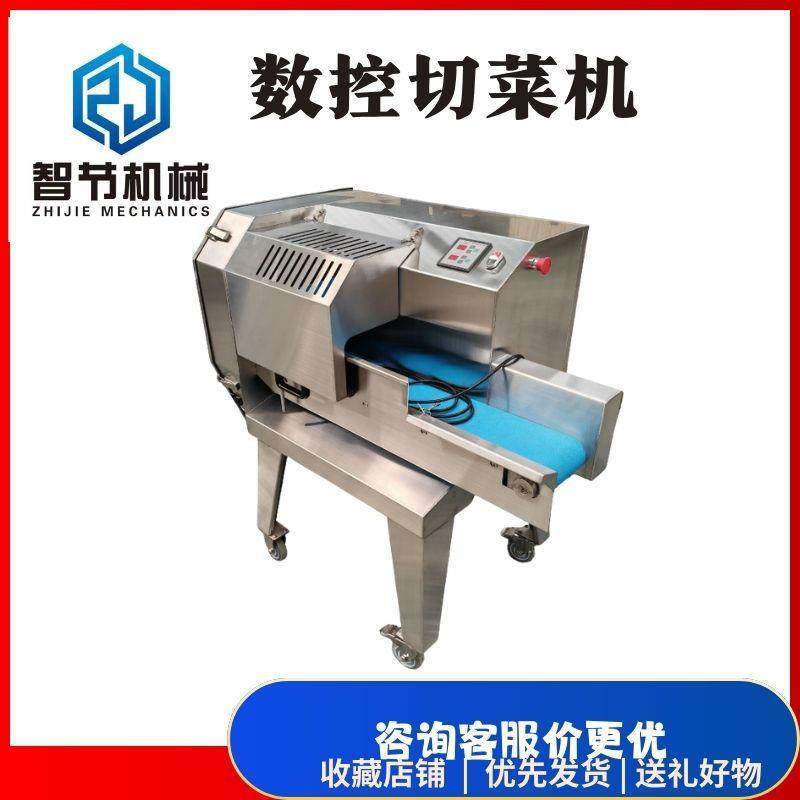 商用酸菜切菜机 304不锈钢食堂用切丝片丁段多功能切菜设备TJ-168,厨房电器,其他商用厨电,淘宝优惠券,粉丝福利购,淘宝优惠卷