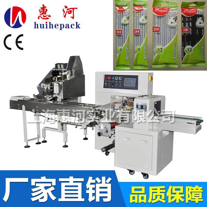 枕式包装机 铅笔橡皮类文具全自动多功能封口机包装机,办公设备/耗材/相关服务,包装机,淘宝优惠券,粉丝福利购,淘宝优惠卷