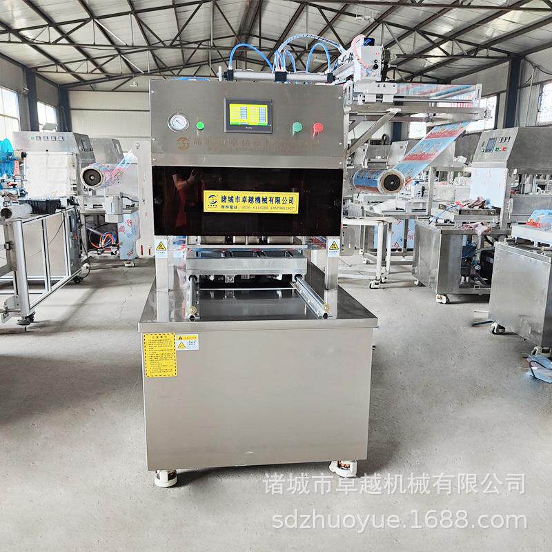 凉皮盒式气调保鲜包装机 海产品盒式保鲜包装机 充氮气包装机