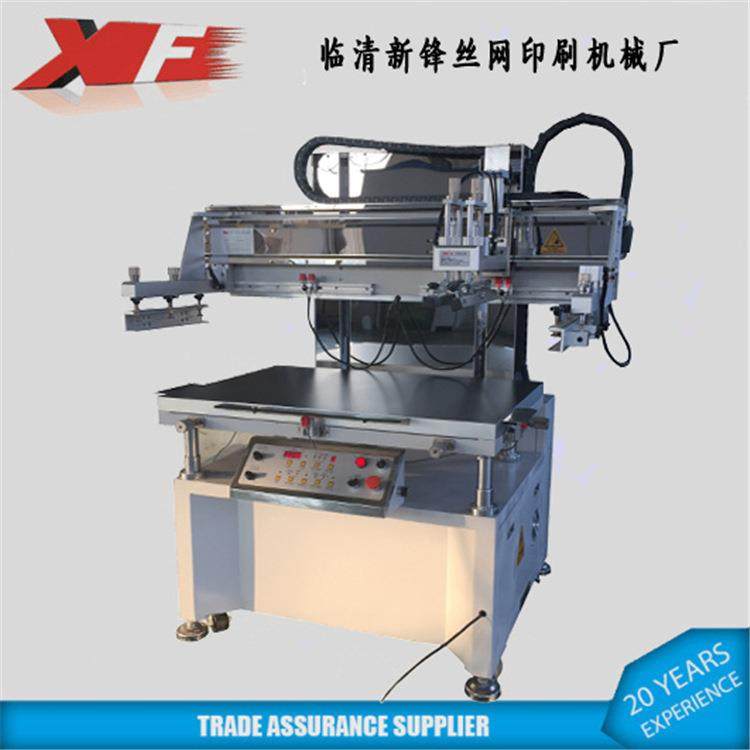 厂家 纸箱丝印机 PET片材中空板广告牌丝网印刷机,办公设备/耗材/相关服务,丝印机,淘宝优惠券,粉丝福利购,淘宝优惠卷