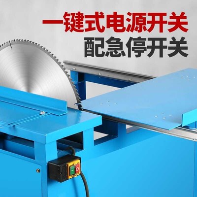 木工推台锯木板圆木电动切割机台式滑轨道导轨工作台木工专用机械
