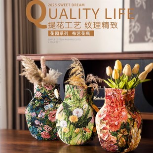 饰品高级感轻奢民宿提花布美式 时光与布花瓶摆件客厅插花装 艺术风