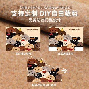 卡通丝圈地垫入户门垫耐磨防滑脚垫裁剪定制家用防水防污玄关地毯