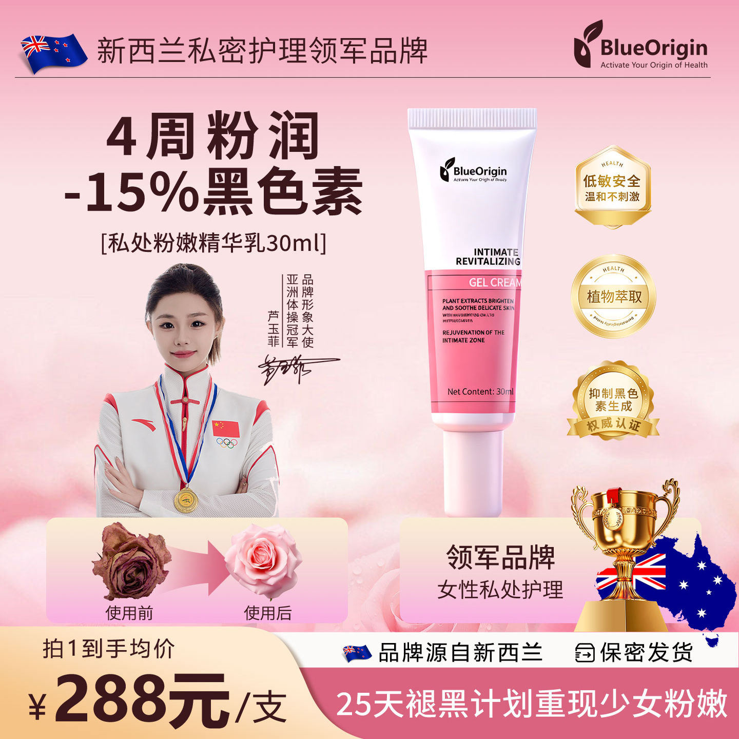 blueoriginBlueOrigin私密处粉嫩乳乳晕腋下大腿内侧黑色素沉淀