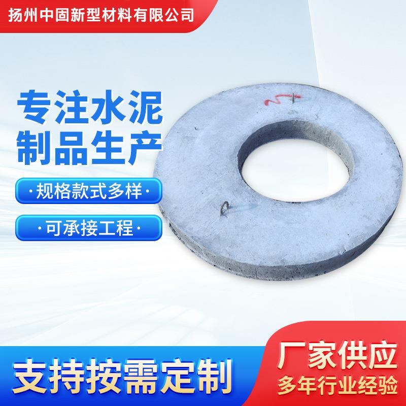 预制钢筋混凝土二级盖板水泥雨水污水热力井圈收口盖板井底板