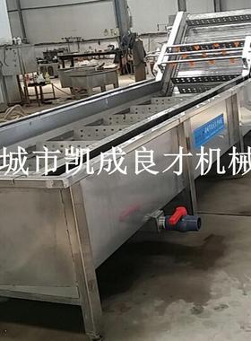 供应LDQX-F翻浪清洗机全自动喷淋式大枣板栗清洗设备