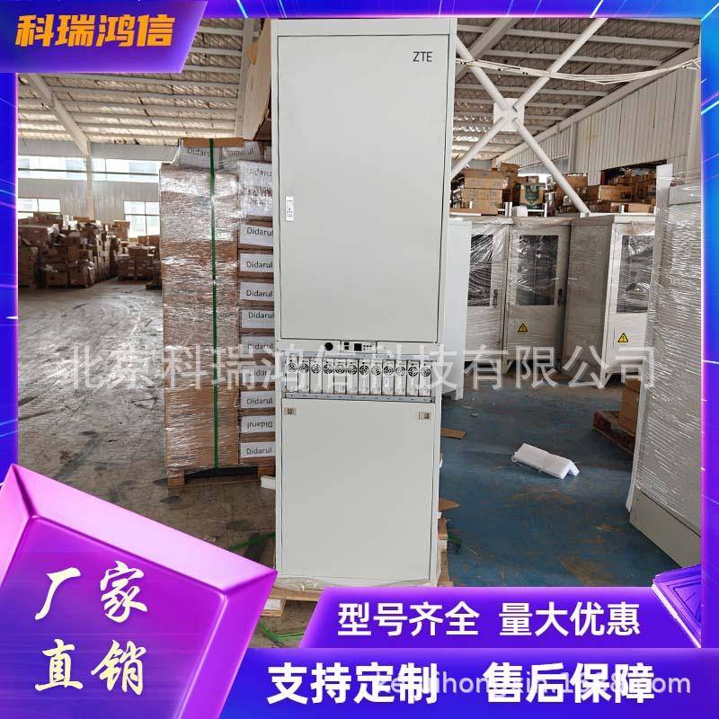 室内一体化高频开关电源直流设备ZXDU68S601V5.0通信机柜