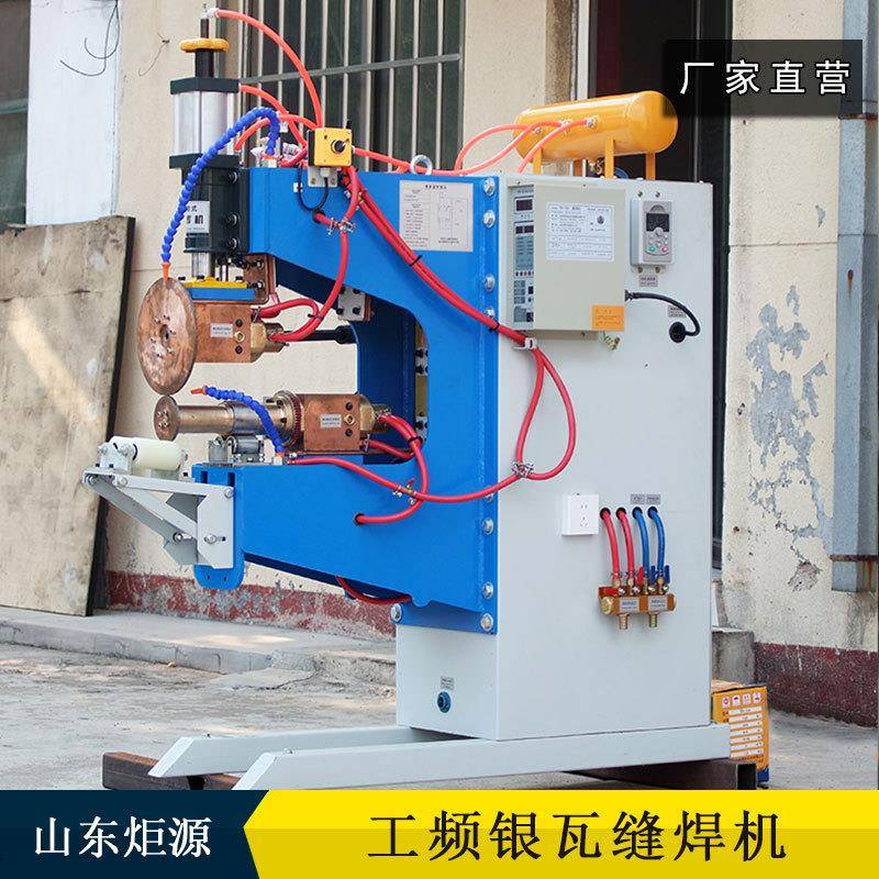 非标定制工频银瓦滚焊机FN-100不锈钢桶环缝焊机波纹管中频滚焊机