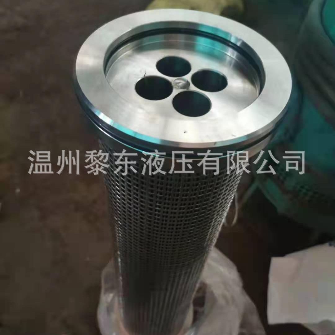 HGLZ2000II010102LKYX31A-2000ZGLZ-乳化液过滤站滤芯反冲洗滤芯