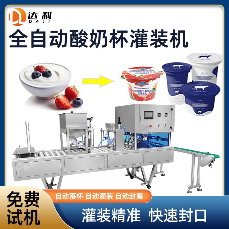 封口一出六液体灌装机饮料灌装机械牛奶酸奶杯分装精度灌装
