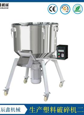 小型不锈钢搅拌机养殖小麦玉米饲料拌料机塑料颗粒立式高速混合机