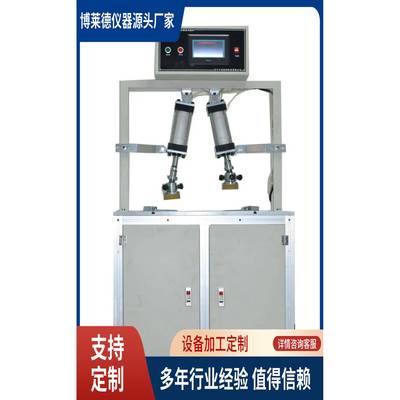 马桶盖左右摇晃试验机马桶盖摇晃测试仪马桶盖检测仪器