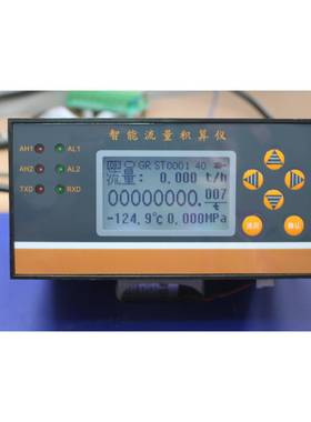 蒸汽智能流量积算仪DTUGPRS数据远传远程抄表4G物联网网