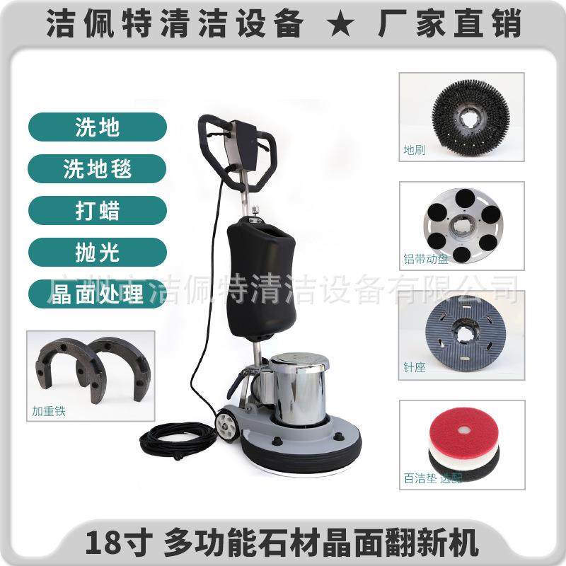 18寸2匹大理石材抛光机加重处理翻新机打蜡瓷砖木地板翻新机器,清洗/食品/商业设备,其他食品加工设备,淘宝优惠券,粉丝福利购,淘宝优惠卷
