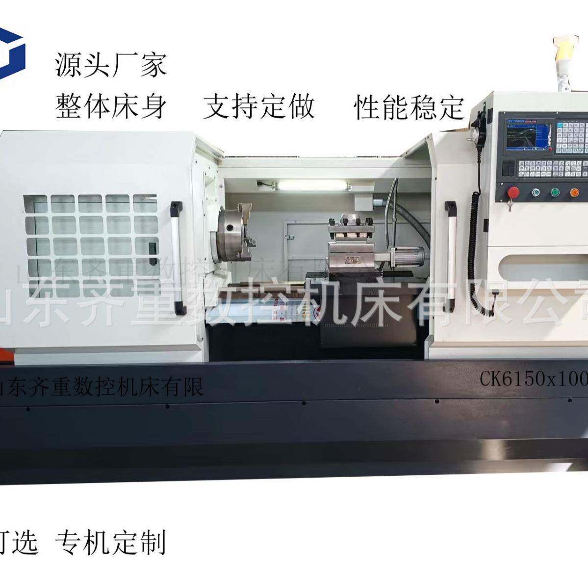 源头厂家直供6150数控机床配件CAK6150x1000大孔径CNC数控机床
