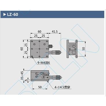 Z轴水平升降LZ60手动位移平台手动滑台