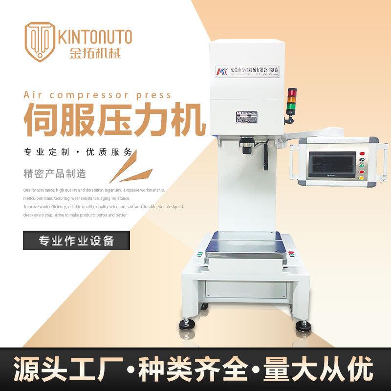 广东厂家现货50T四柱快速油压机粉末冶金热压整形油压机MIM液压机