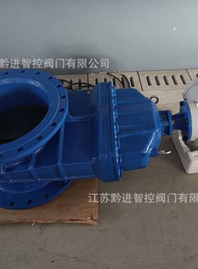 Z945X-16QDN1600球墨铸铁电动调节防爆型电动闸阀EXIICT6/BT4