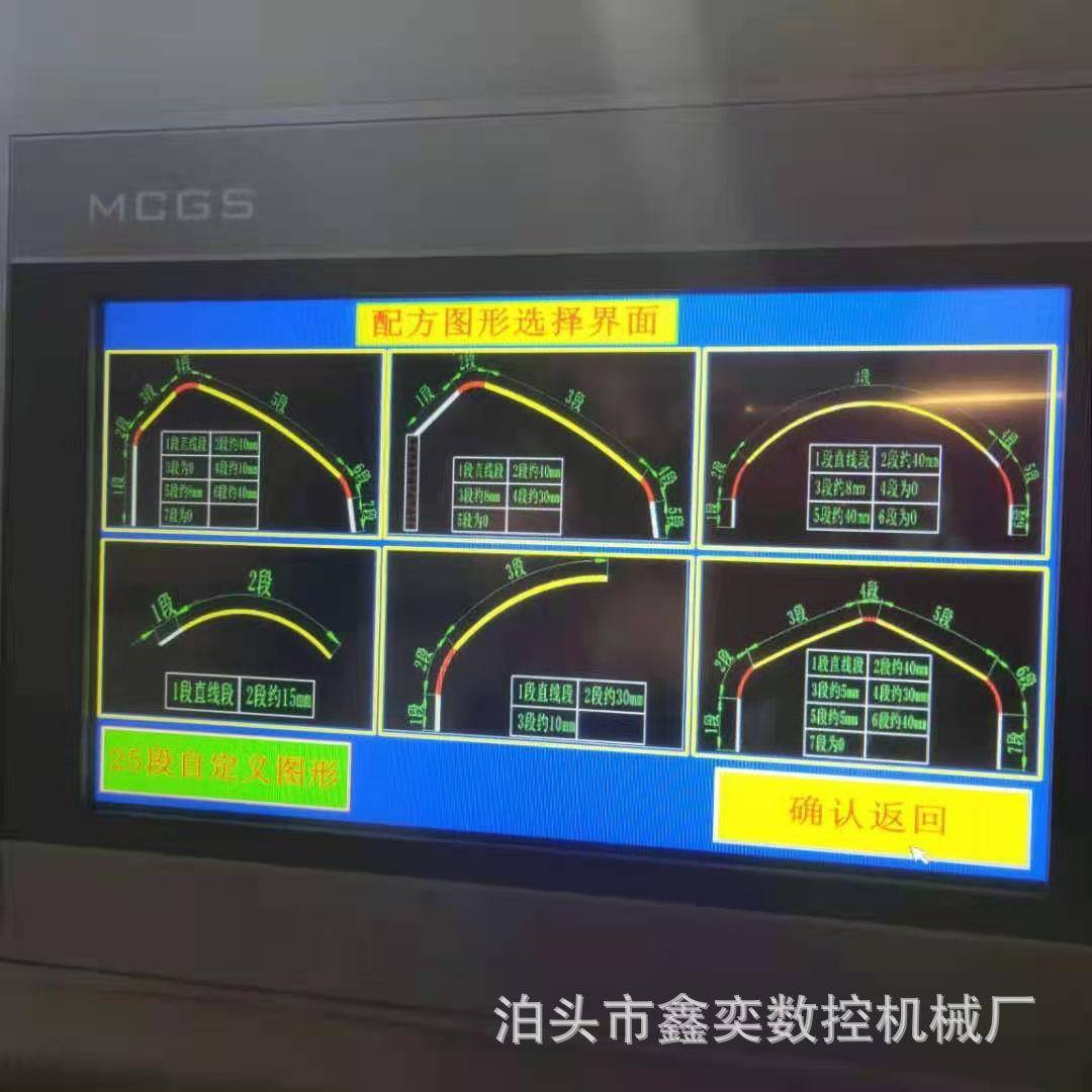 鑫奕大棚弯管机大管用弯弧机数控大棚管折弯机现货智能操控大棚架