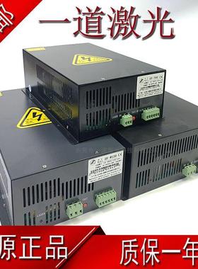 激光机电源CO260W80W100W120W150W180W刻章雕刻切割机配件