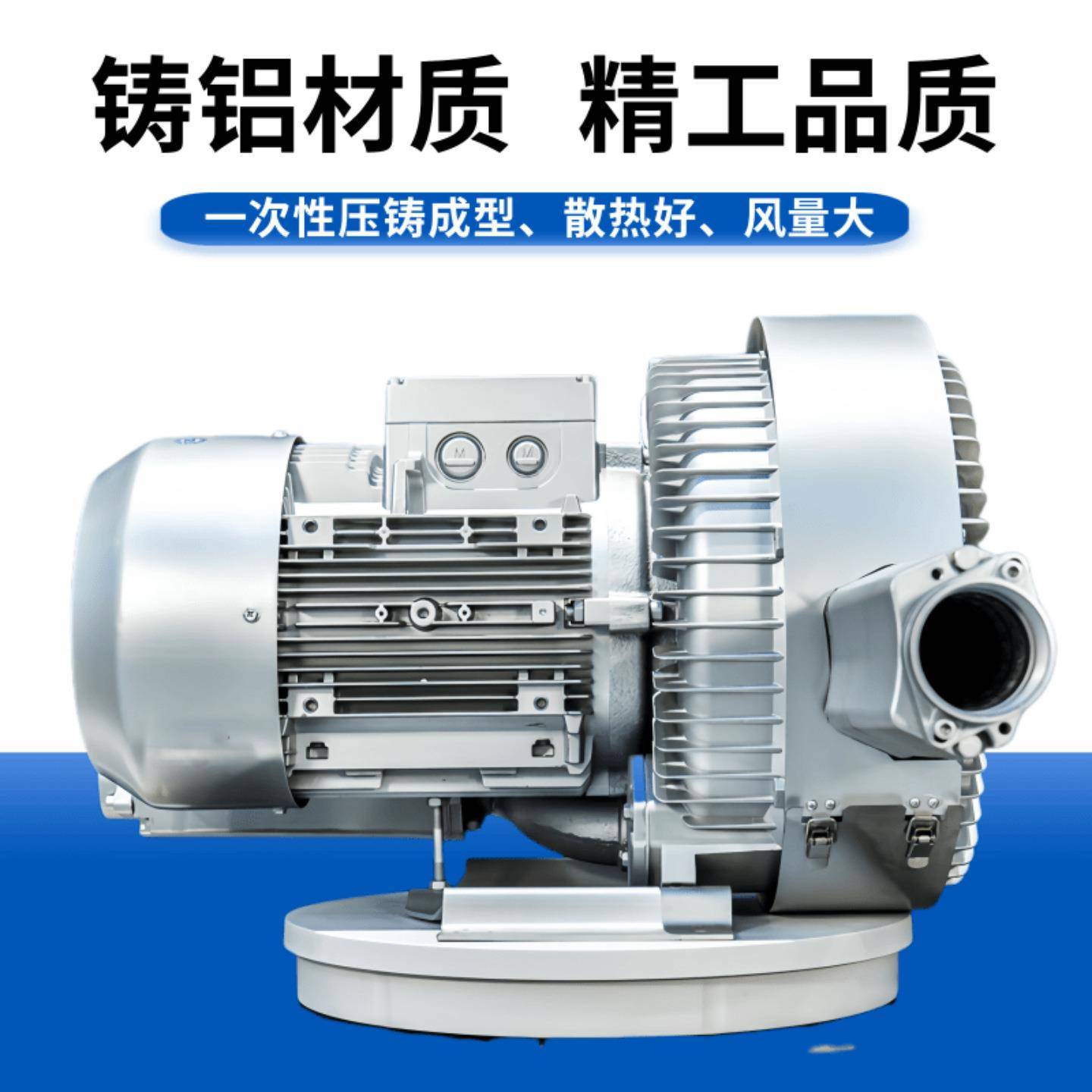 双叶轮漩涡增氧曝气风机RB-42S-2水产养殖增氧曝气2.2KW高压风机