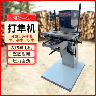 三和厂家销售木工方隼机多功能小型榫卯机方榫机开榫机方眼钻木