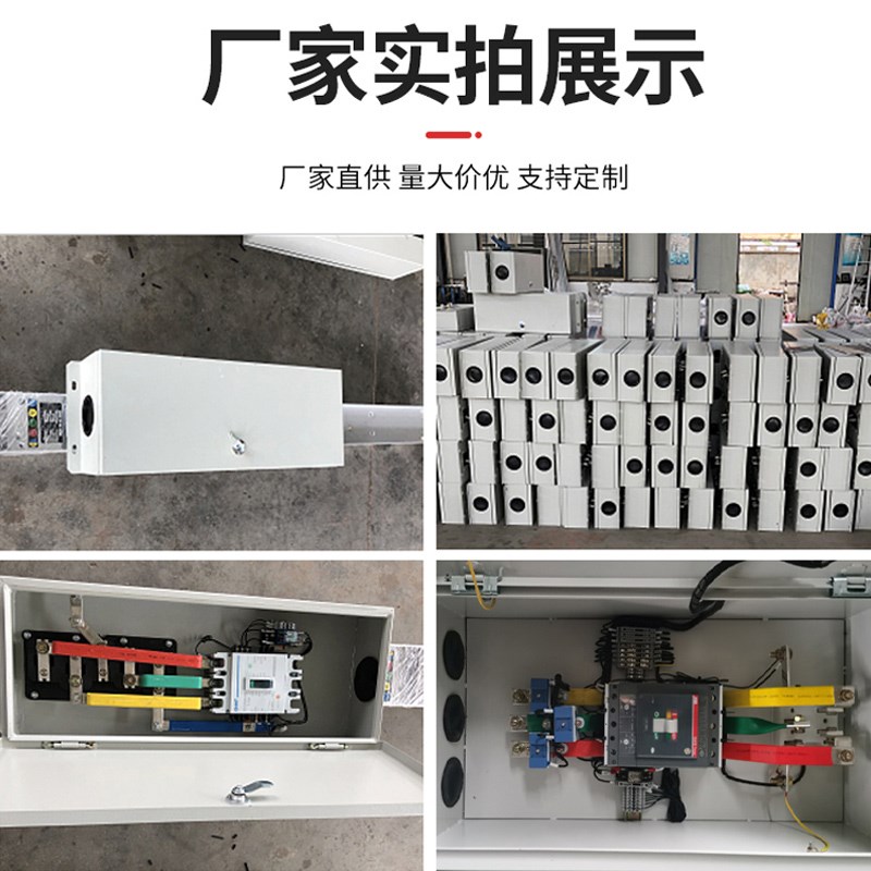 母线槽插接箱密集型接线分线箱母排始端箱插件接插箱生产厂家定制