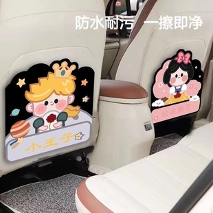饰储物袋防滑 座椅防踢垫后背车内后排保护垫耐脏防磨收纳多功能装
