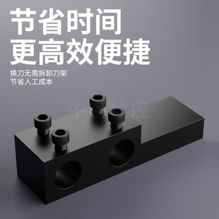数控车床机夹车刀座内径辅助刀座双孔刀架刀座双工位刀座25