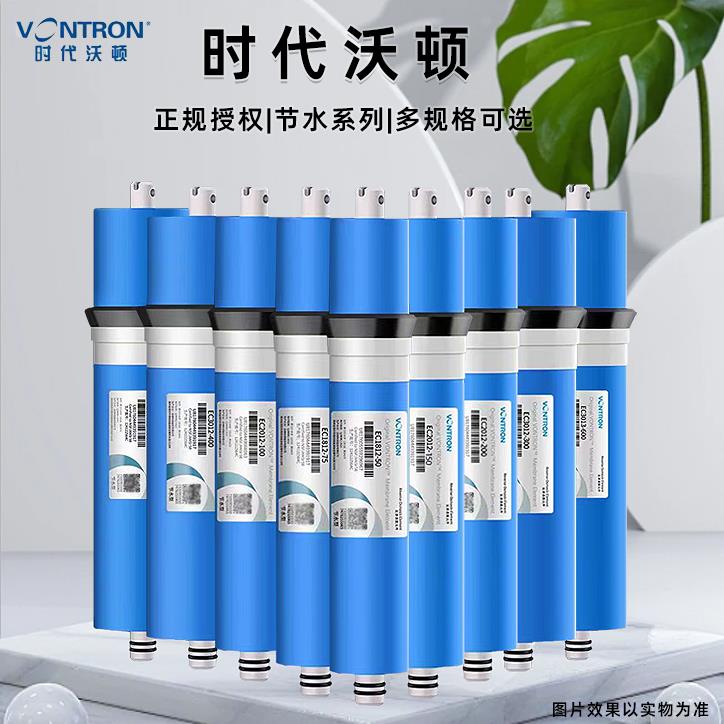 汇通RO膜售水机滤芯1812-50至800 3013-400 500 600G4040反渗透膜