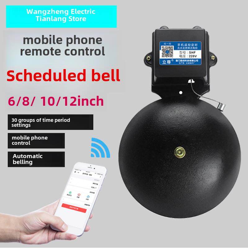 220V学校上下班工厂车间单位上下班智能全自动摇铃器,电子/电工,其它,淘宝优惠券,粉丝福利购,淘宝优惠卷