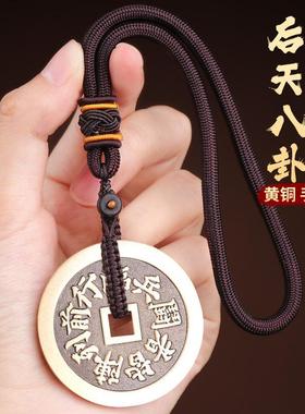 道家九字真言八卦黄铜平安护身符手把件临兵斗者皆阵列前行大铜钱