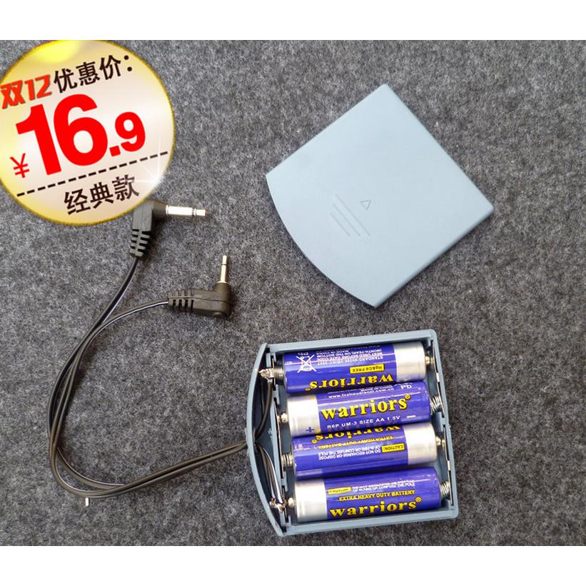 保险柜电池盒电源应急配件保险箱外置外接家用通用备用充电器虎牌
