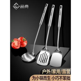 迷你小锅铲304不锈钢小号短柄煎铲小锅炒菜铲小汤勺家用宿舍厨具