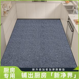 厨房地垫防油吸水防滑垫家用门口免洗耐脏门垫可裁剪加厚进门地毯