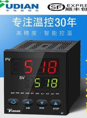 厦门宇电仪表yudian AI-518/518P/519/526/526P通用性智能温控器