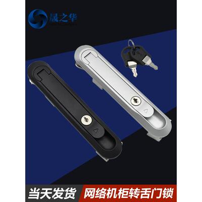 平连杆转舌锁工程网络柜防盗锁电箱柜门锁旋转锁Ms801-2