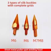 万邦钣金数据恢覆成型机快速修覆拉头点焊头工具介子机数据修覆配