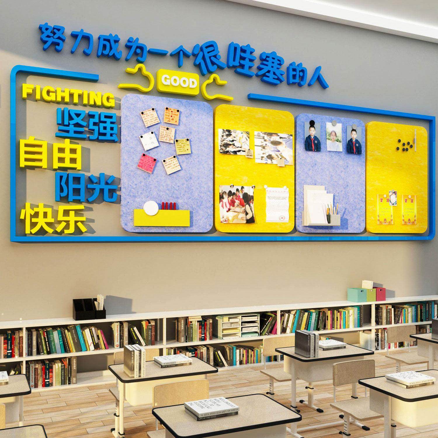 毛毡板公告栏教室布置装饰公司班级文化墙面贴画 画环创托 托管机,家居饰品,文化墙贴,淘宝优惠券,粉丝福利购,淘宝优惠卷