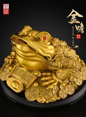 铜金蟾摆件黄铜三足蟾蜍招聚店铺客厅开业办公室财三脚金蝉大号