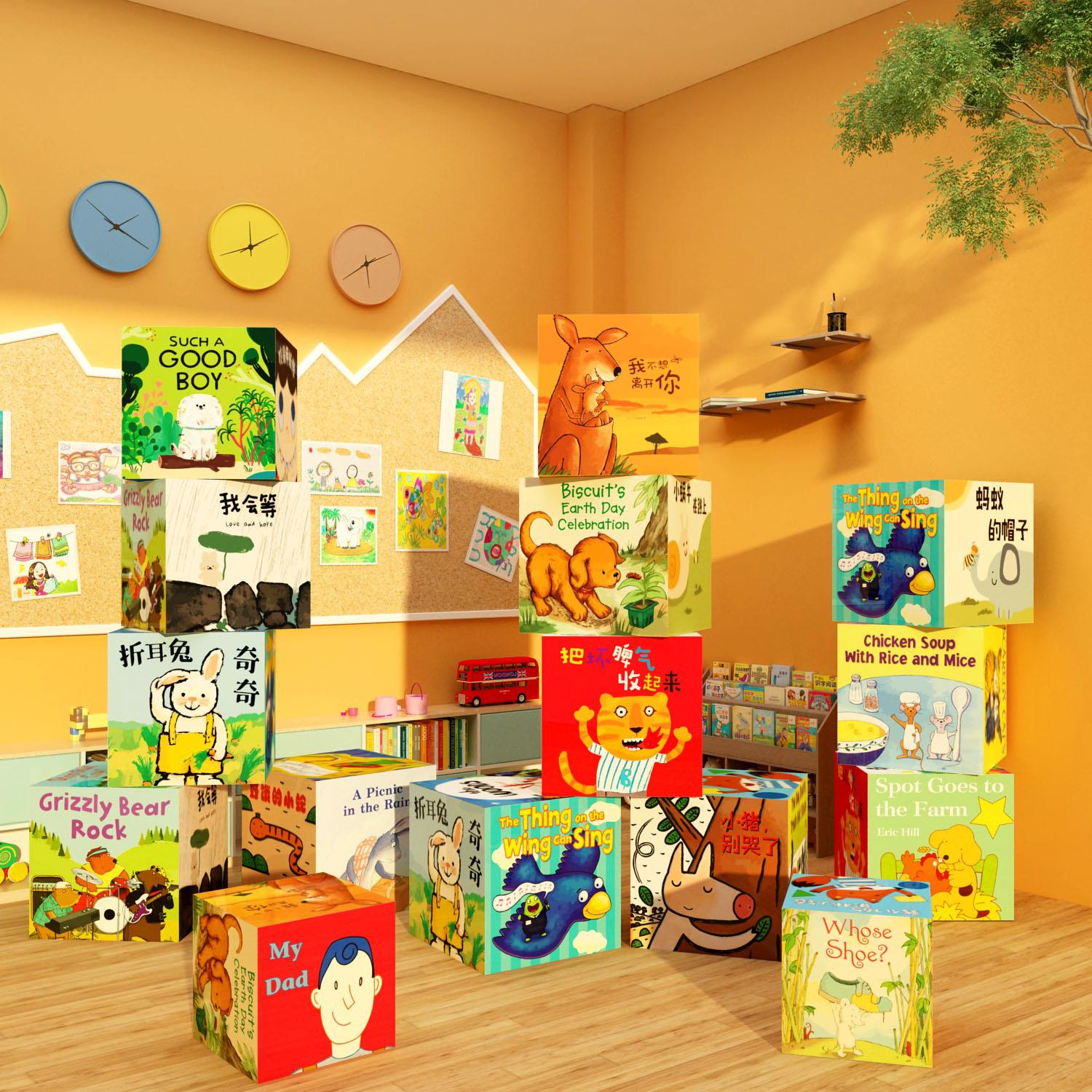绘本图书馆场景布置装修幼儿园阅读区书角点点假日文化墙环境创作