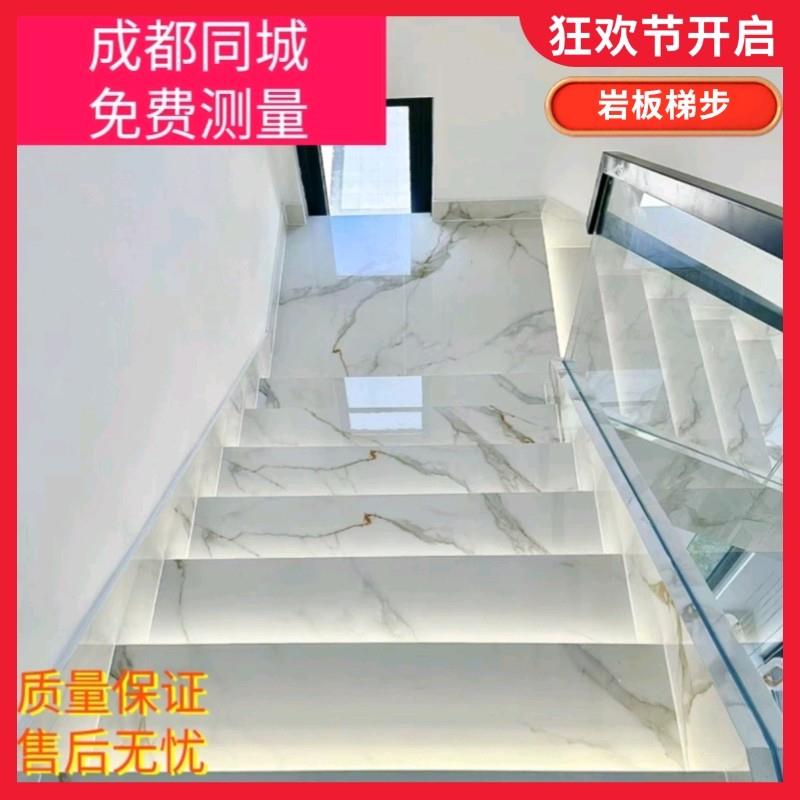成都岩板大理石梯步玻璃扶手网红堆叠楼梯防滑别墅复式楼踏步定制