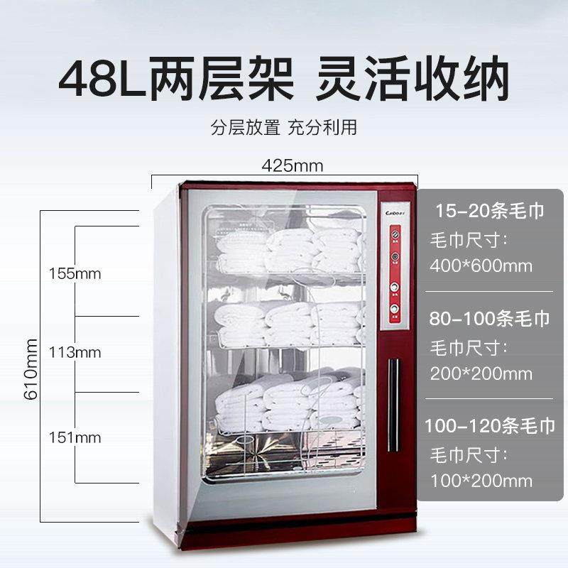 康宝毛巾消毒柜商用小型台式湿毛巾蒸汽加热美容院专用烘干收纳柜,厨房电器,商用消毒柜,淘宝优惠券,粉丝福利购,淘宝优惠卷